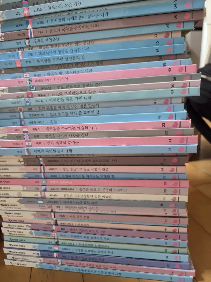 Understanding Others World Culture 52-Volume Set