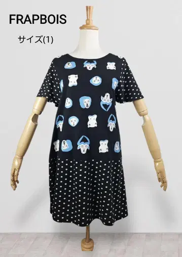새상품급 FRAPBOIS 플라보아 애니멀 프린트 튜닉