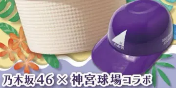 노기자카46 한여름의 전국 투어 2024 헬멧 진구 구장 한정판