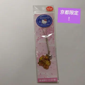 교토 버전 지역 한정판 시리즈 지역 헬로키티 네즈케 스트랩