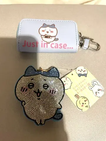 치이카와 (하치와레) 큐빅 키링과 키케이스