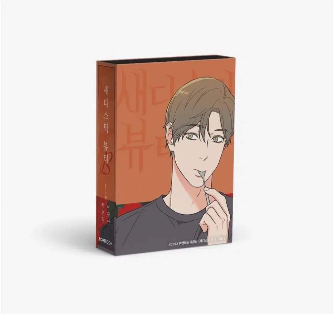 Sadistic Beauty: Side Story B Collection Sticker Vol.1