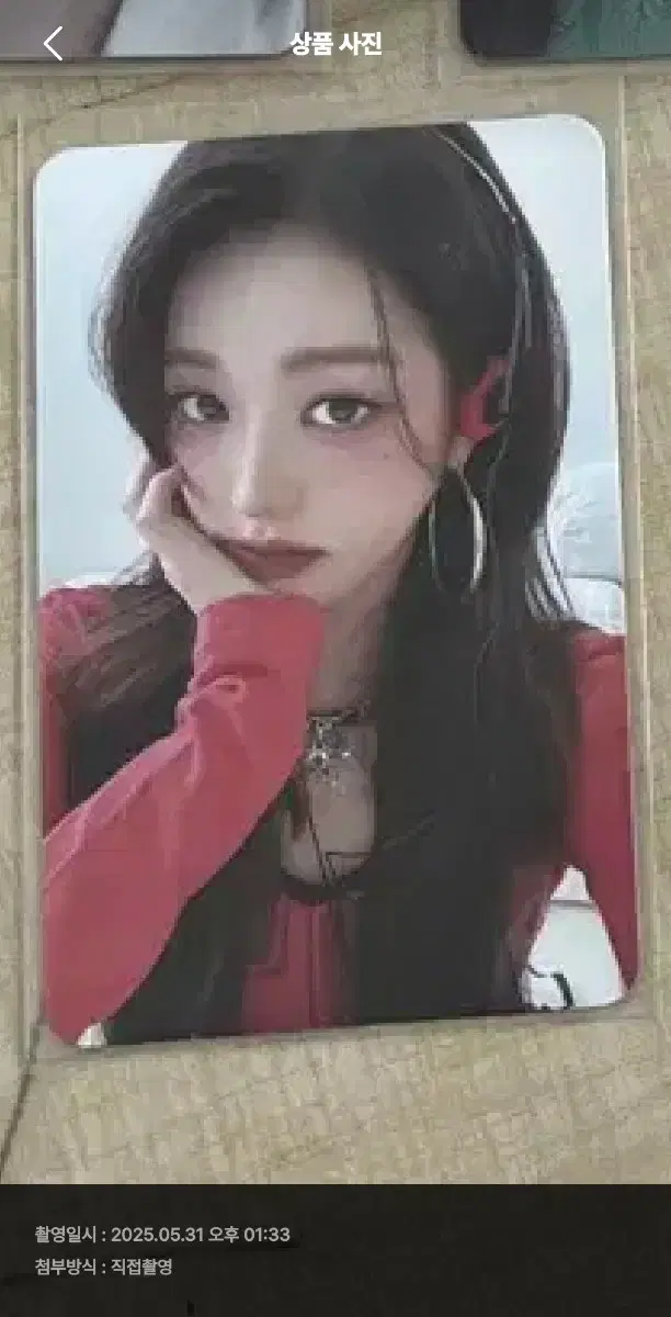 아이브 포카 판매합니다