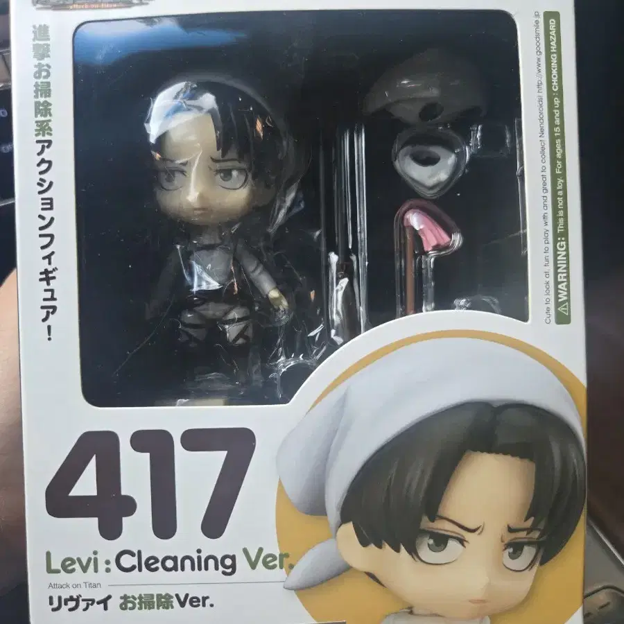 ねんどろいど417 お掃除リブァイ(Levi : Cleaning ver) s-l400.jpg
