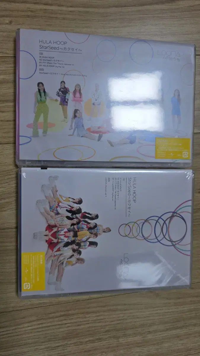 이달의 소녀 훌라후프 앨범 초회한정 미개봉 일괄판매합니다