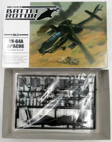 아오시마 1/100 배틀 로터 AH-64A 아파치 3