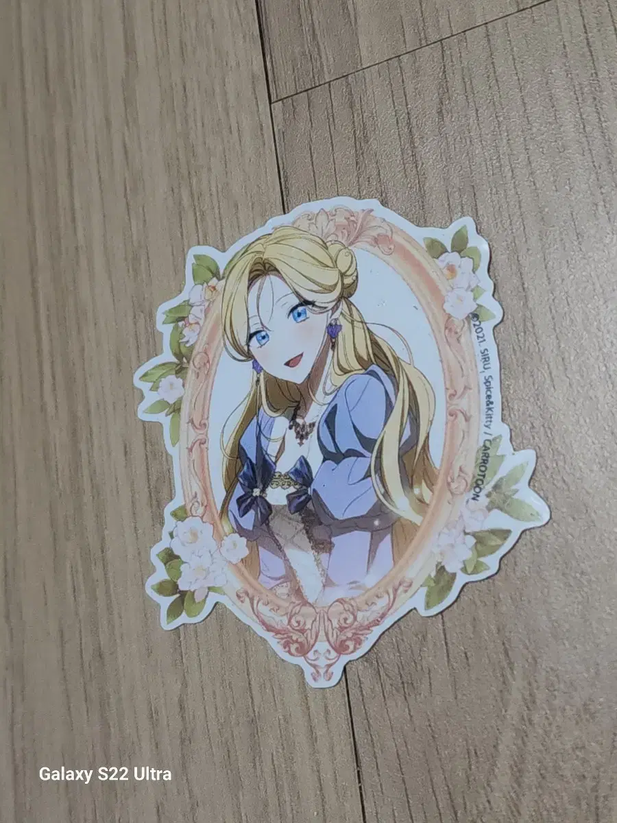 Making My Husband My Ally 4 cut photo Goods