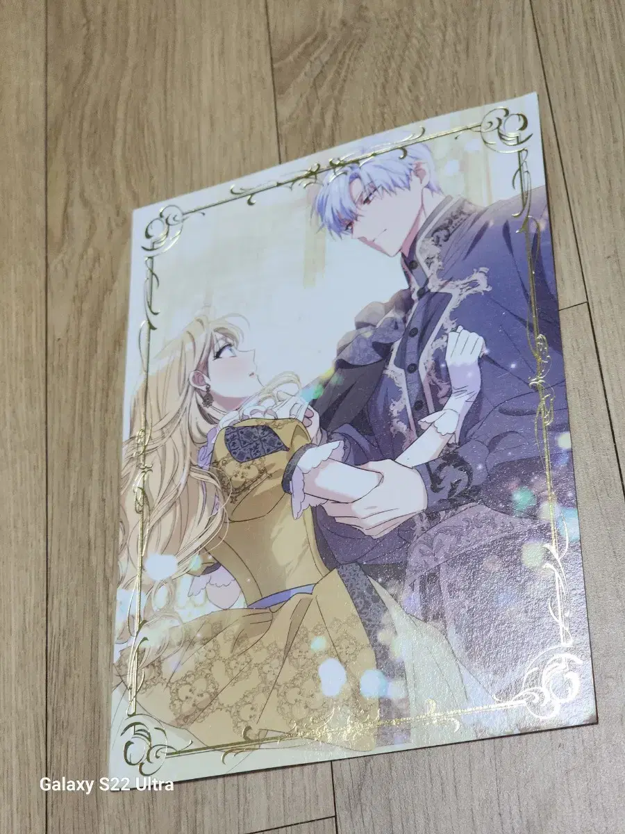 Making My Husband My Ally 4 cut photo Goods