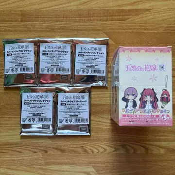 5등분의 신부 전 러버 스트랩 컬렉션 1BOX(5개입) 컴플리트