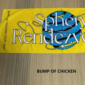 BUMP OF CHICKEN TOUR 2024 타월