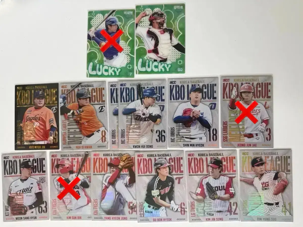 2025 kbo 크보 카드 롯데 교환 판매 강백호 클로버 류현진 페러렐