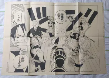 원피스 ONLY 전 활판 포스터 밀짚모자 일당 동료의 표시