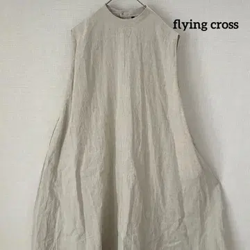 flying cross 린넨 롱 원피스
