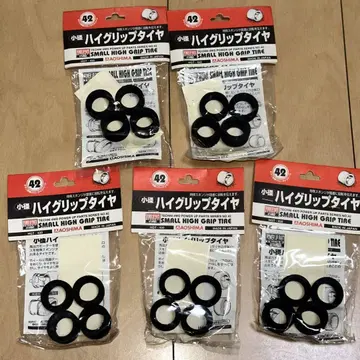 [G6048] 테크니 4구 소형 하이 그립 타이어 아오시마