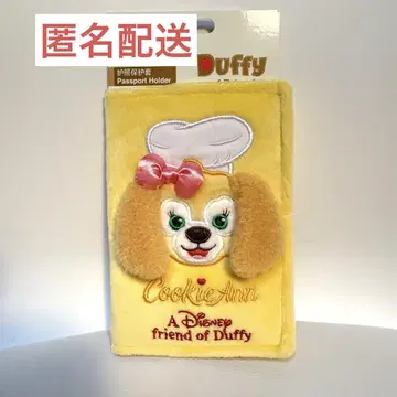 상하이 디즈니랜드 쿠키 앤 여권 케이스