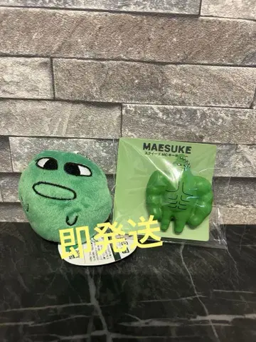 마에스케 MAESUKE 유튜버 부루부루 봉제 인형 키링