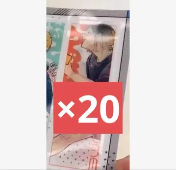 최강 점프 7월호 하이큐 클리어 책갈피 코즈메 켄마 20장 세트