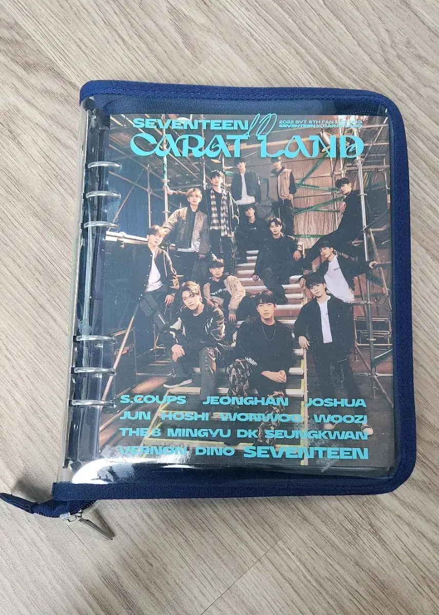 세븐틴 캐럿랜드 2022 바인더