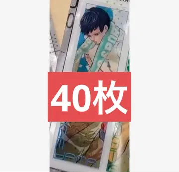 최강 점프 7월호 하이큐 클리어 책갈피 카게야마 토비오 40매 세트