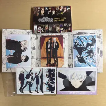 주술회전 주술회전전 엽서 책
