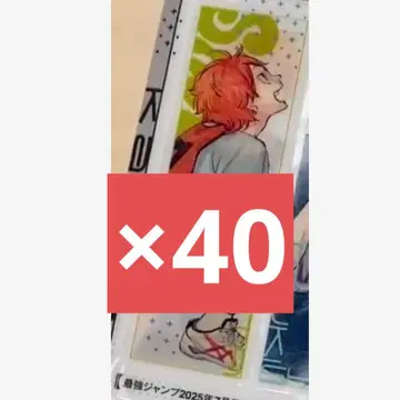 최강 점프 7월호 하이큐 클리어 책갈피 히나타 쇼요 40매 세트