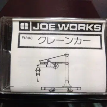 JOE WORKS 크레인 카