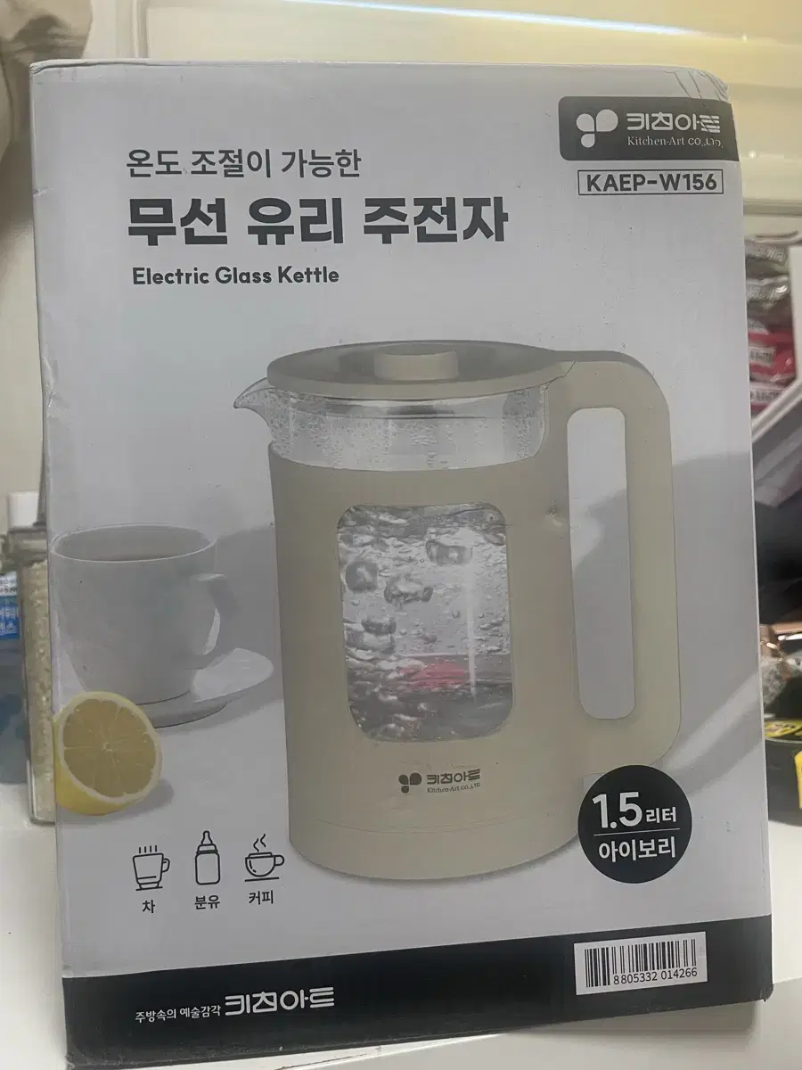 Kitchen Art Temperature Control Glass Kettle