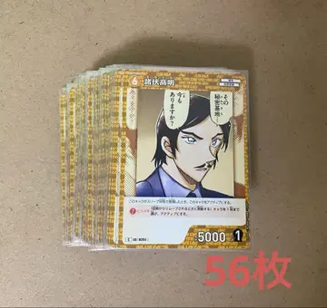 모로후쿠 타카아키 명탐정 코난 TCG 묶음 판매