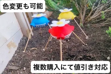 피크민 PIKMIN 등신대 피규어 오니온 빨간색