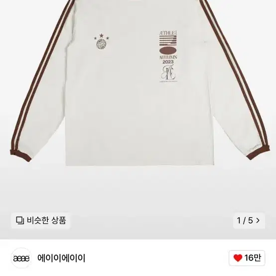 Essay SERAPHIC T SHIRT - WHITE on Bunjang Global Site.