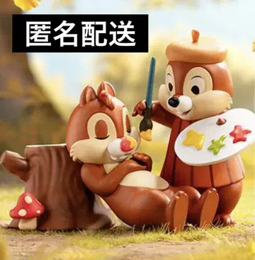 칩과 데일 52toys 피규어
