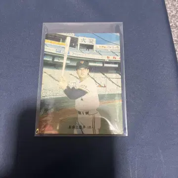 1973년 카루비 프로 야구 카드 배트판 No.5 나가시마 시게오