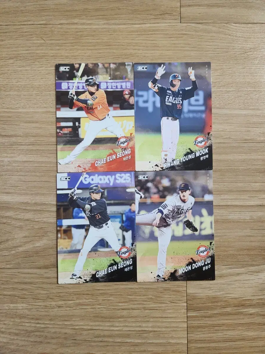 2025kbo 한화이글스 채은성2장 황영묵 문동주 총4장 야구카드