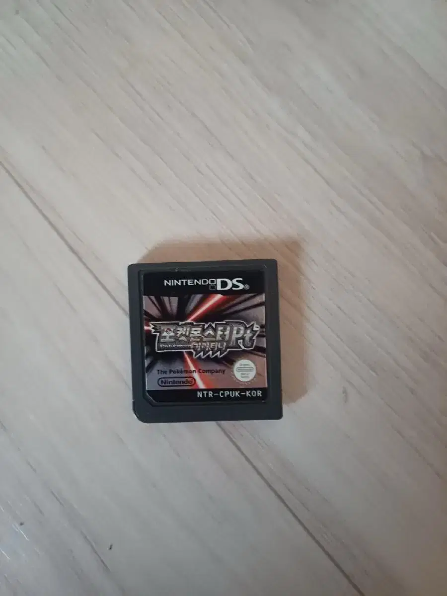 Nintendo DS PT Giratina Chip