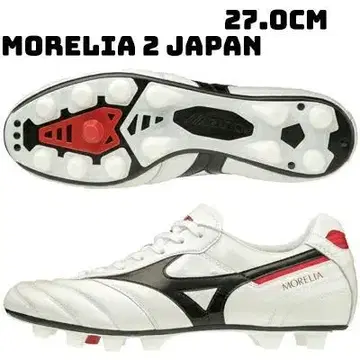 미즈노 모레리아 2 일본 27.0cm