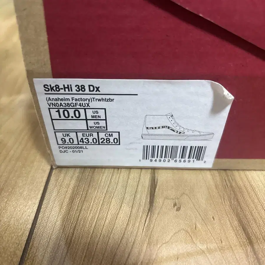 6번째 상품 이미지