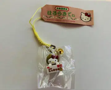 산리오 헬로키티 지역 특산품 스트랩 홋카이도 한정 감자 키티