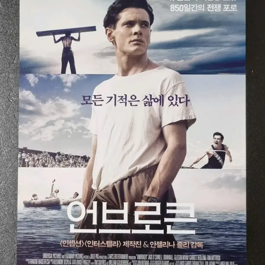 Movie Pamphlet] Unbroken (2015) Jack O'Connell Angelina Jolie Movie Flyer  #영화언브로큰,#안젤리나졸리,#외국영화,#영화굿즈,#언브로큰전단지 on Bunjang Global Site., image size:894x894