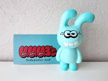 UUU3'S 우상즈 레진 피규어