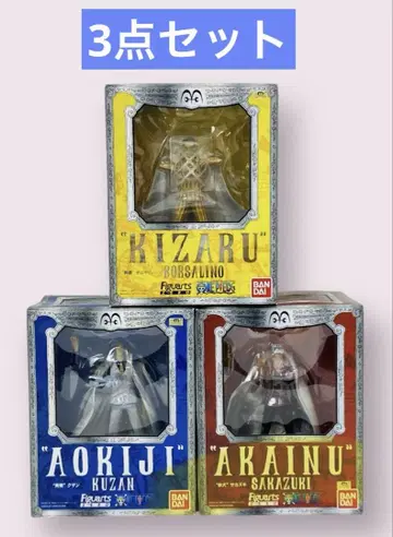 원피스 피규어 해군 사카즈키, 카이토, 파랑 키지