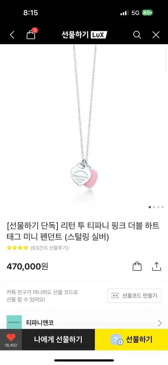 Tiffany Pink Double Heart Necklace Pink