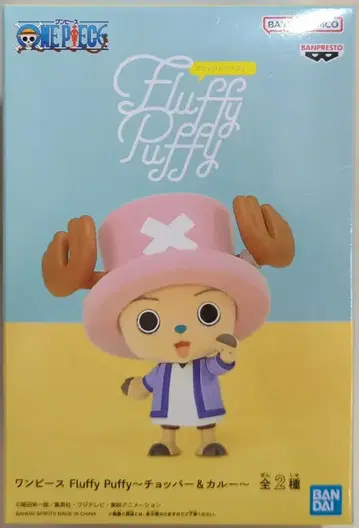 반다이 Fluffy Puffy 초파 & 카루 초파