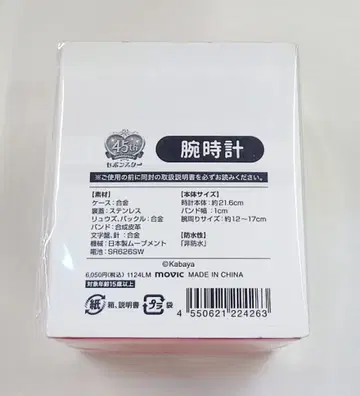 무빅 세본스타 손목시계 수주 생산 상품