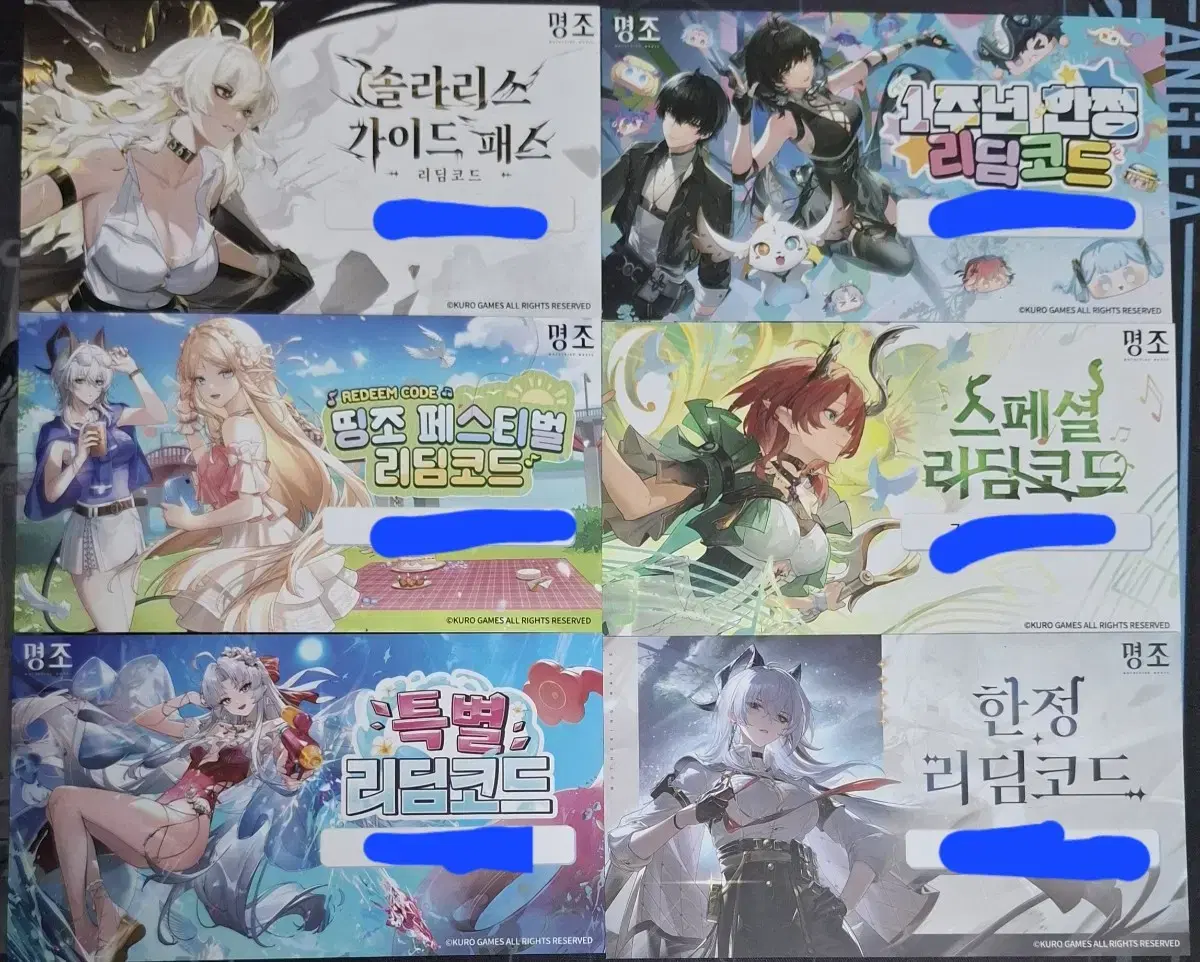 Wuthering Waves Wuthering Waves Festival Redeem Code