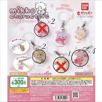 mikko characters 메지루시 액세서리