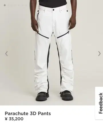 G-STAR RAW 파라슈트 3D 팬츠