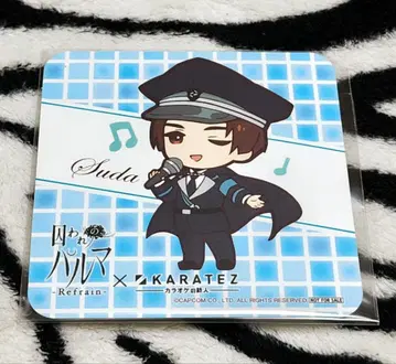 포로 팔마 리프레이즈 가라오케의 철 코스터 Suda 스다