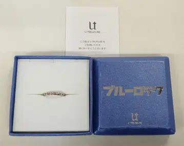 U-TREASURE 블루 록 반지 켄세이 이치 실버 9호 SV/9호