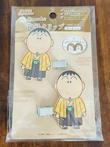 크레용 신짱 맹구 헤어 클립 앞머리 클립 일본풍 패턴 기모노 초레어