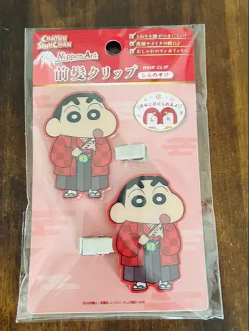 크레용 신짱 앞머리 클립 기모노 하카마 레어 신스케 부채 일본풍 패턴